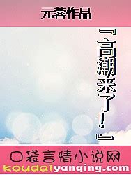 縱橫中文網|小说排行榜，最新热门小说排行榜，各类原创小说排行榜，纵横中。